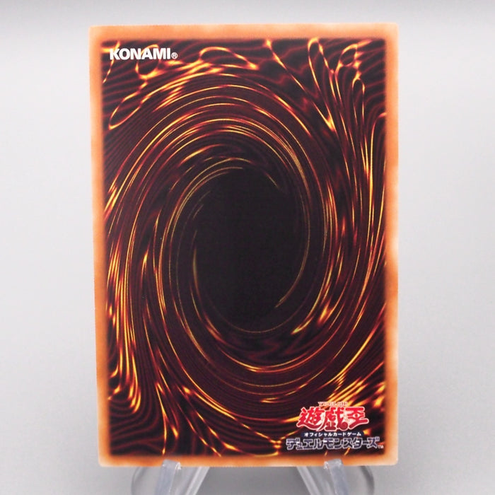 Yu-Gi-Oh Blue Eyes Ultimate Dragon 15AX-JP000 Ghost 15th MINT-NM Japanese s296 | Merry Japanese TCG Shop