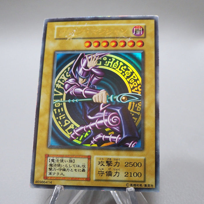 Yu-Gi-Oh yugioh Dark Magician Vol.1 Ultra Rare Initial 1999 EX Japanese i631 | Merry Japanese TCG Shop