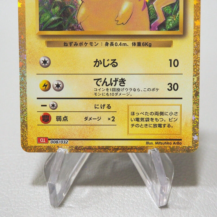 Pokemon Card Pikachu 008/032 Classic CLK Holo Nintendo MINT Japanese j023