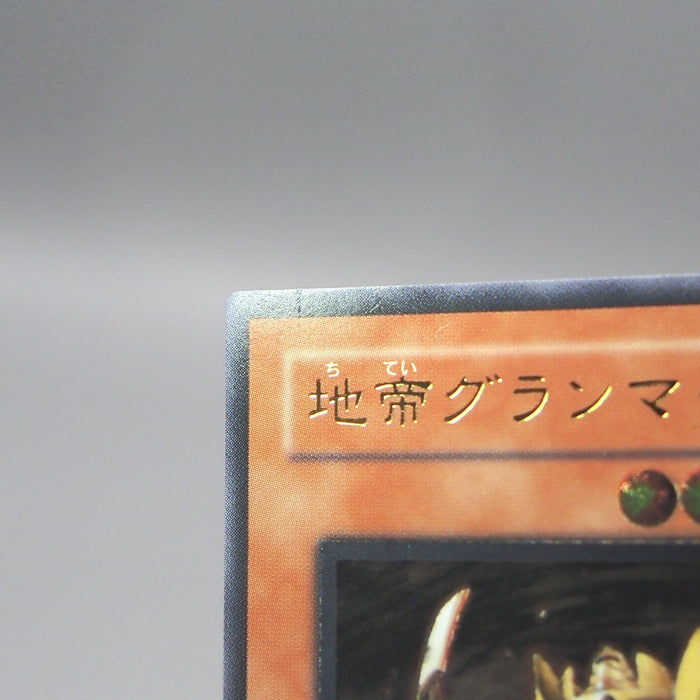 Image #7