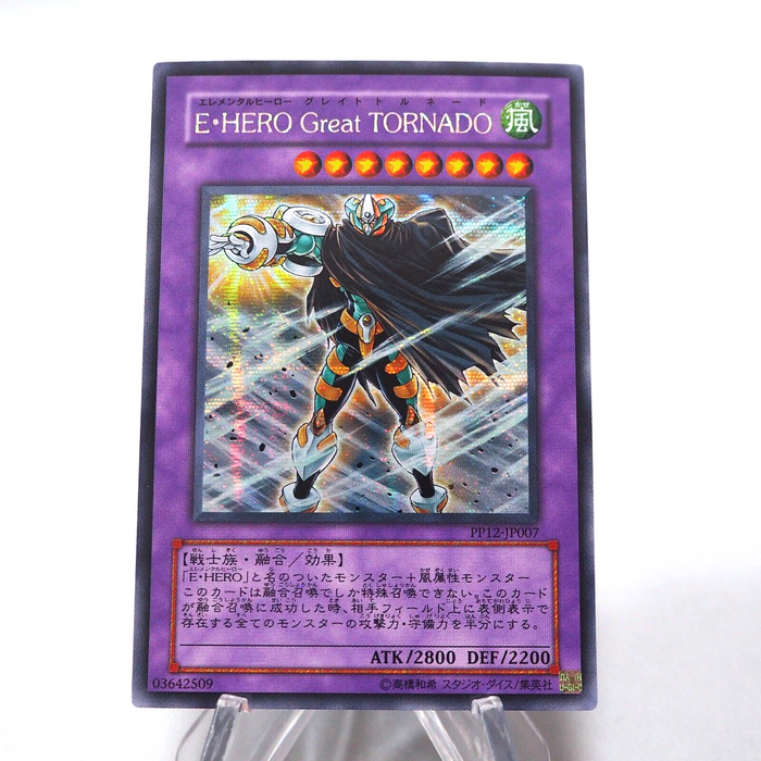 Yu-Gi-Oh Elemental HERO Great Tornado PP12-JP007 Secret Rare MINT Japan i329 | Merry Japanese TCG Shop