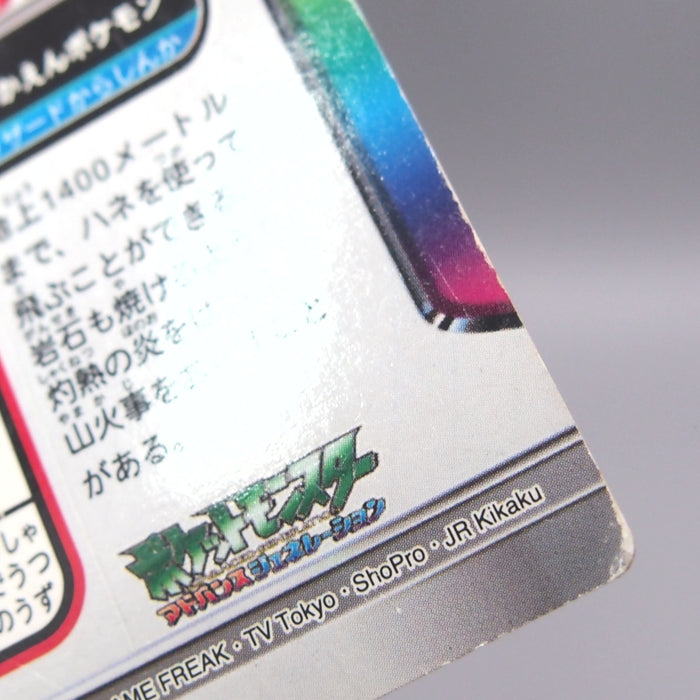 Image #16