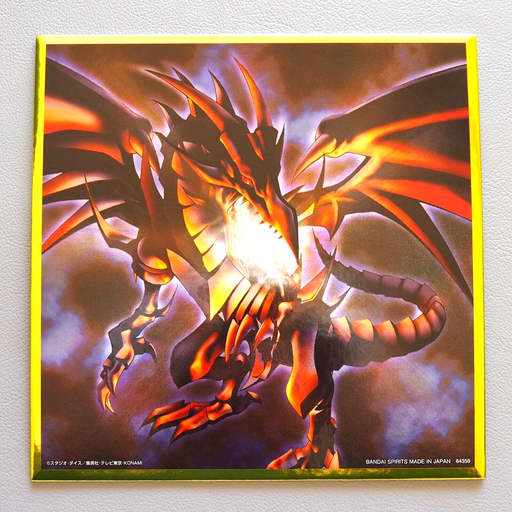 Yu-Gi-Oh Red Eyes Black Dragon Ichiban Kuji Vol.3 Metallic Art Board Japanese | Merry Japanese TCG Shop
