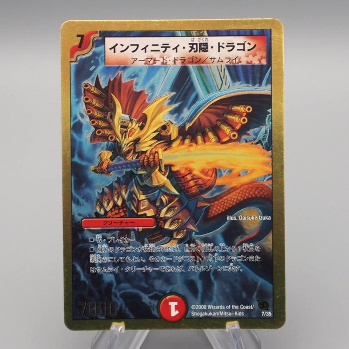 Duel Masters Infinity Hidden Blade Dragon DMC-45 7/35 Holo EX-VG Japanese s247 | Merry Japanese TCG Shop