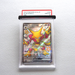 Pokemon Card Alakazam ex 326/190 SSR 2023 PSA10 GEM MINT Japanese PS271 | Merry Japanese TCG Shop