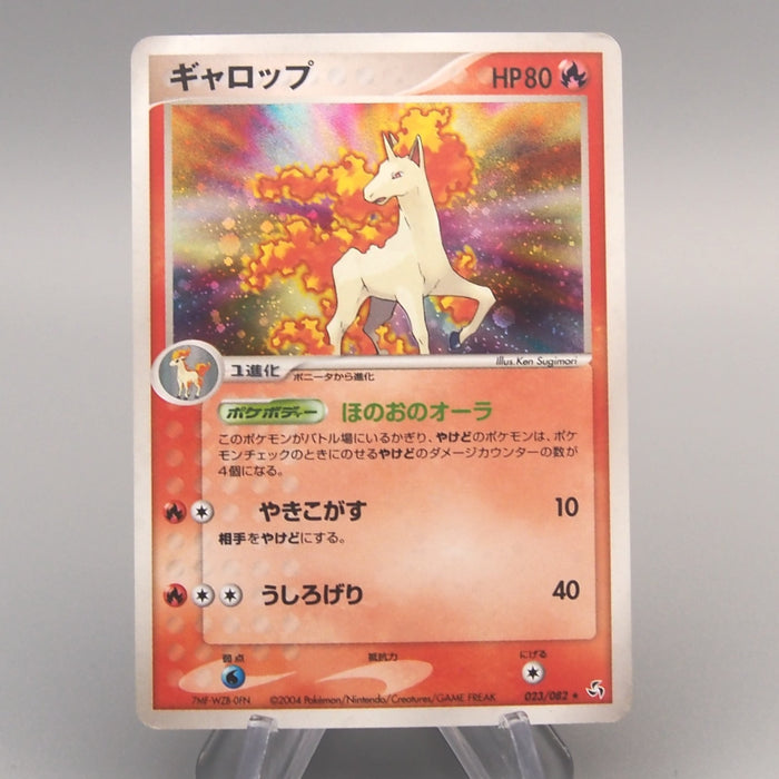 Pokemon Card Rapidash 023/082 Holo Rare 2004 NM-EX Japanese u483 | Merry Japanese TCG Shop