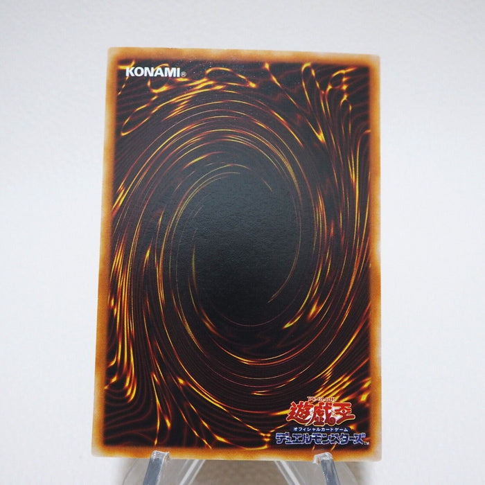 Yu-Gi-Oh yugioh Red Eyes Black Dragon PG-09 Ultra Rare NM-EX Japanese j906 | Merry Japanese TCG Shop