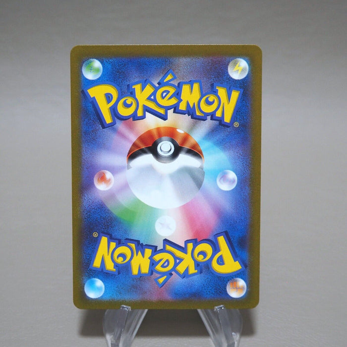 Pokemon Card  Mew EX 208/165 UR Holo Nintedo MINT Japanese k268