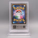 Pokemon Card ARS10 Acerola's Premonition S8b 255/184 SR 2021 PSA Japanese PS605 | Merry Japanese TCG Shop