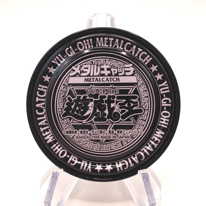 Yu-Gi-Oh yugioh BANDAI METAL CATCH Meteor Black Dragon 1999 White Japanese | Merry Japanese TCG Shop