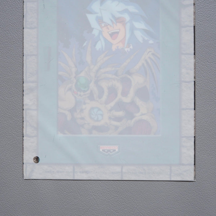 Yu-Gi-Oh Yami Bakura Summoned Skull 1999 Plastic Board Unopened Japanese 23 | Merry Japanese TCG Shop