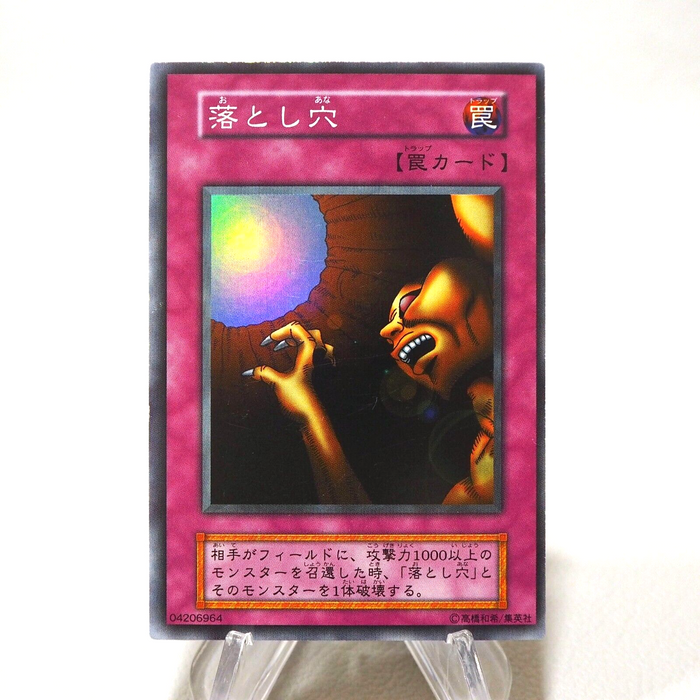 Yu-Gi-Oh yugioh Trap Hole Super Rare Vol.1 Initial First EX Japanese j183 | Merry Japanese TCG Shop