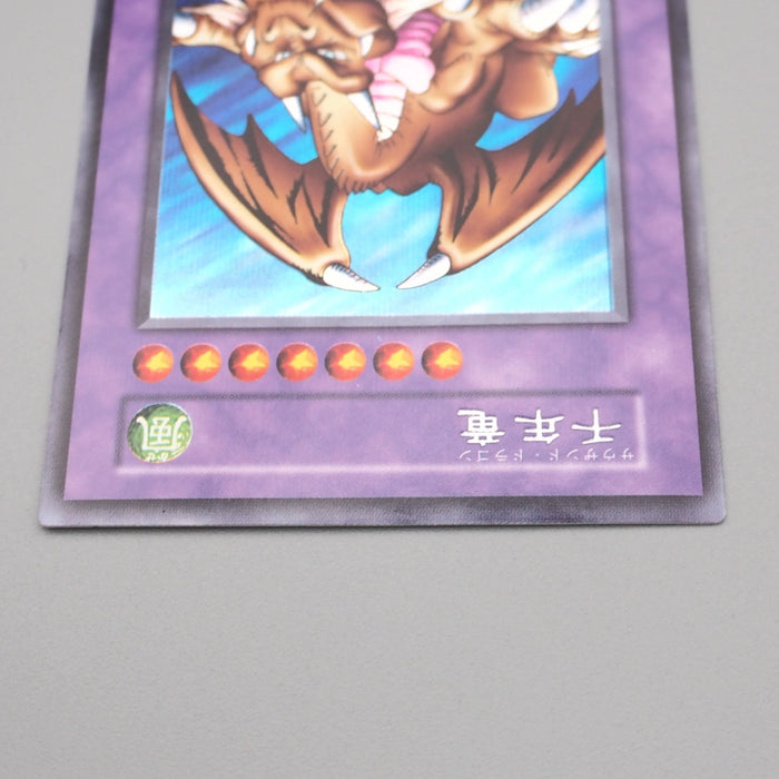 Yu-Gi-Oh yugioh Thousand Dragon Secret Rare Initial Vol.6 MINT-NM Japanese r780 | Merry Japanese TCG Shop