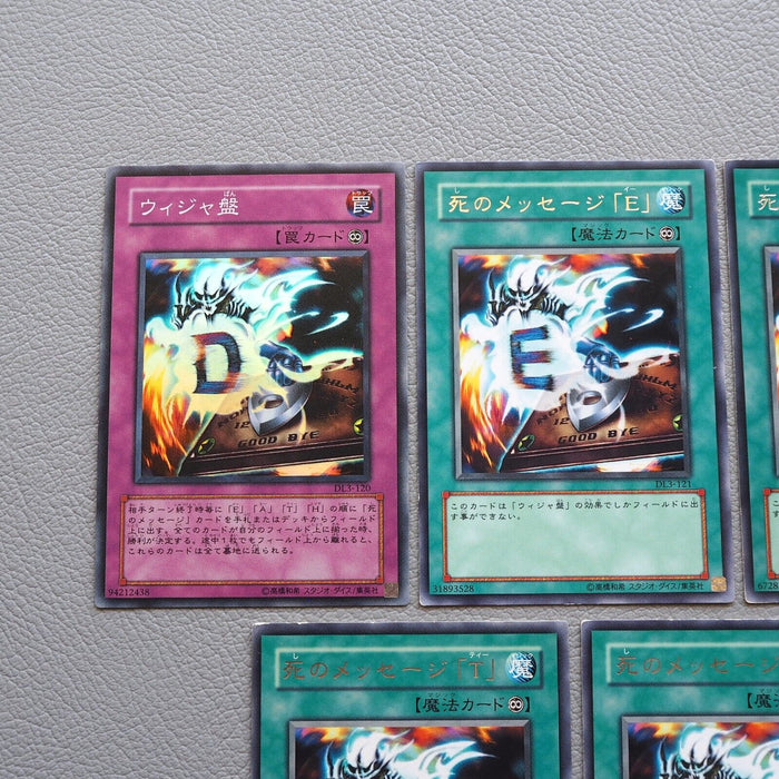 Yu-Gi-Oh Destiny Board DEATH DL3-120 5cards Set Super Rare EX Japanese i907 | Merry Japanese TCG Shop