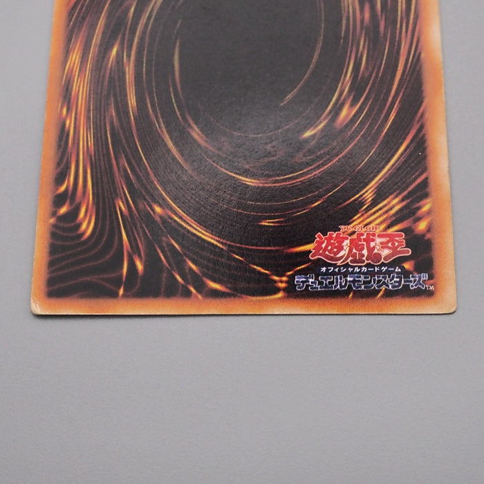Yu-Gi-Oh Yaranzo Ultra Secret Rare Initial Limited Edition EX Japanese s308 | Merry Japanese TCG Shop