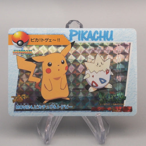 Pokemon Carddass For Sale | Vintage & Prism | Merry TCG Pokemon Carddass For Sale | Vintage & Prism | Merry TCG