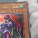 Yu-Gi-Oh yugioh Cyber Harpie Lady VJ-03 Ultra Rare NM-EX Japanese q452 | Merry Japanese TCG Shop