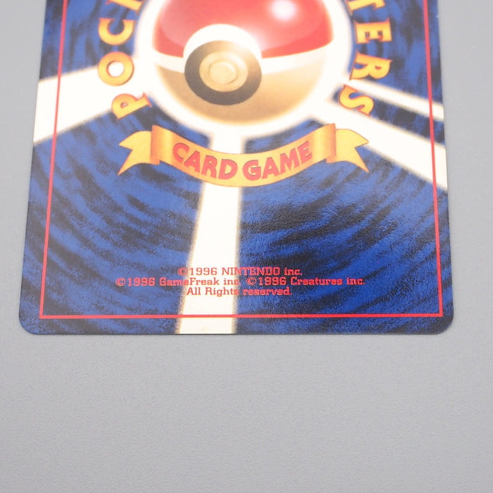 Pokemon Card Rocket's Scyther Lv.23 No.123 Old Back Nintendo NM-EX Japanese r977 | Merry Japanese TCG Shop