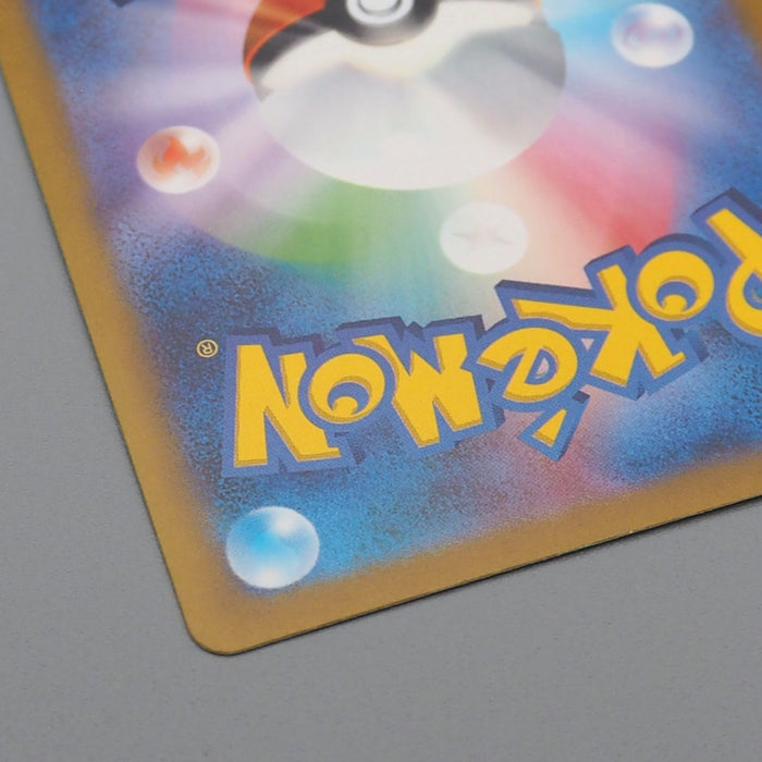 Pokemon Card Mew ex SV4a 347/190 SAR Shiny MINT Japanese r522 | Merry Japanese TCG Shop