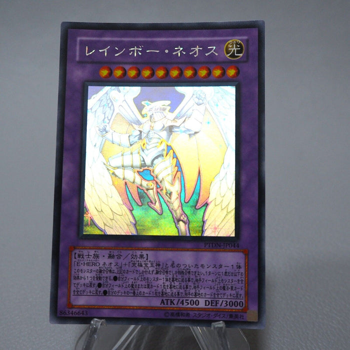 Yu-Gi-Oh yugioh Rainbow Neos PTDN-JP044 Ghost Rare MINT-NM Japanese j750 | Merry Japanese TCG Shop