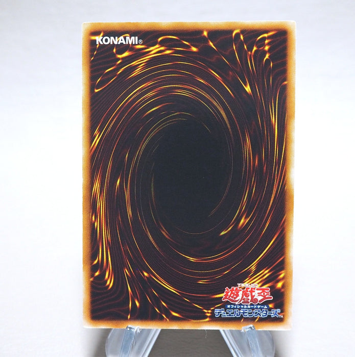Yu-Gi-Oh Elemental HERO Chaos Neos GLAS-JP036 Ultimate Relief NM Japanese n362 | Merry Japanese TCG Shop