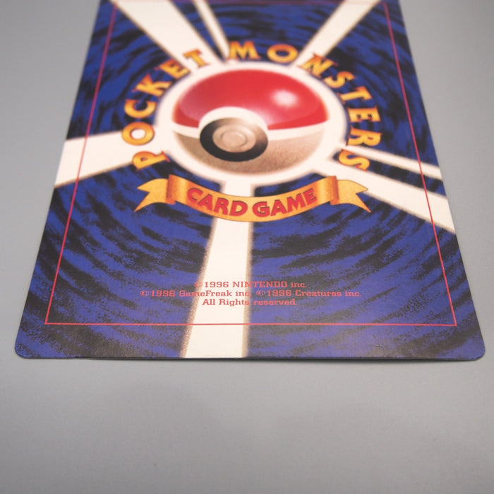 Pokemon Card Lawrence III Corocoro Comic Promo JUMBO 1999 EX-VG Japanese JB170 | Merry Japanese TCG Shop