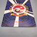 Pokemon Card Lawrence III Corocoro Comic Promo JUMBO 1999 EX-VG Japanese JB170 | Merry Japanese TCG Shop