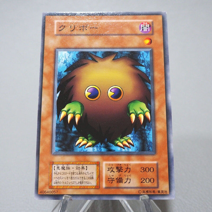 Yu-Gi-Oh yugioh Kuriboh Initial First Vol.7 Common Near MINT-EX Japanese j837 | Merry Japanese TCG Shop