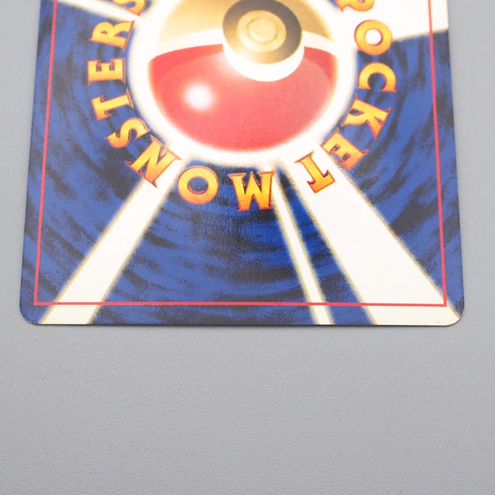 Pokemon Card Aerodactyl Lv.28 No.142 Old Back Holo Rare NM-EX Japanese r929 | Merry Japanese TCG Shop