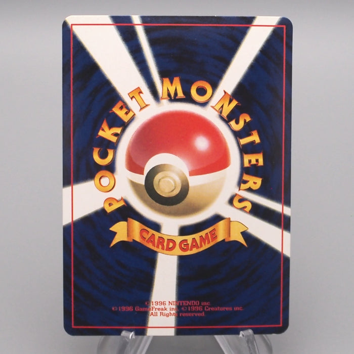 Pokemon Card Farfetch'd LV.20 No.083 Common Old Back NM-EX Japanese s572 | Merry Japanese TCG Shop