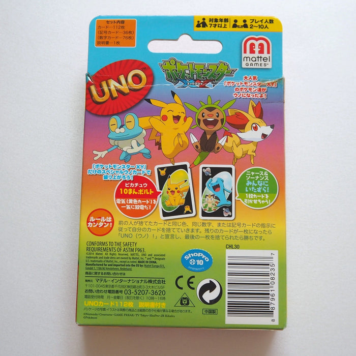 Pokemon Uno Playing Card Pikachu Charizard XY Japanese 2 Pokemon Uno Playing Card Pikachu Charizard XY Japanese 2