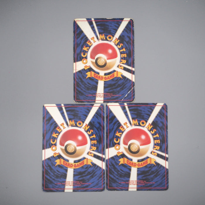 Pokemon Card Bulbasaur Charmander Squirtle 3cards 1996 Old Back Japanese s813 | Merry Japanese TCG Shop
