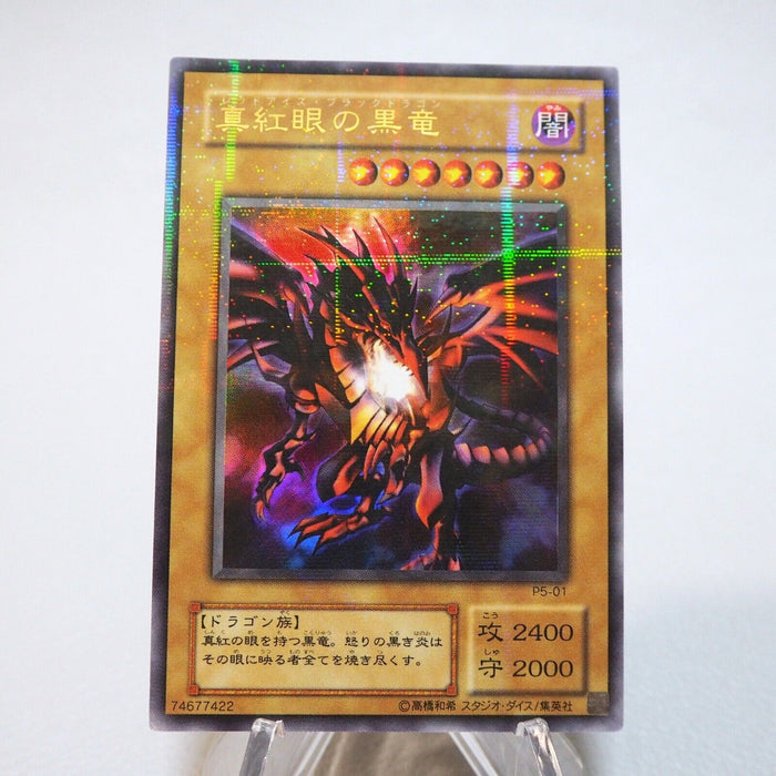 Yu-Gi-Oh yugioh Red-Eyes Black Dragon P5-01 Ultra Parallel EX Japanese i805 | Merry Japanese TCG Shop