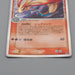 Pokemon Card Milotic 013/068 Delta Species Holo Rare 2006 NM-EX Japanese r014 | Merry Japanese TCG Shop