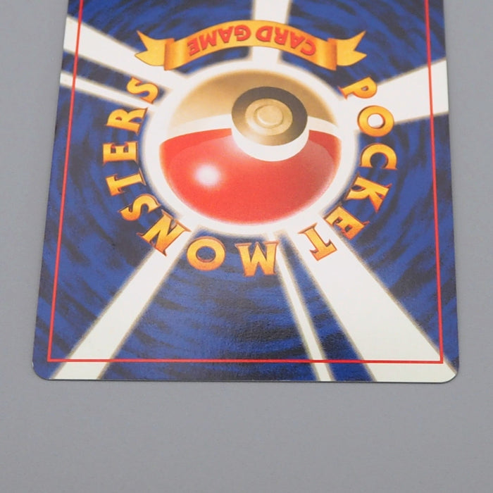 Pokemon Card Jumpluff Lv.35 No.189 Old Back Holo 2000 Nintendo NM Japanese q252 | Merry Japanese TCG Shop