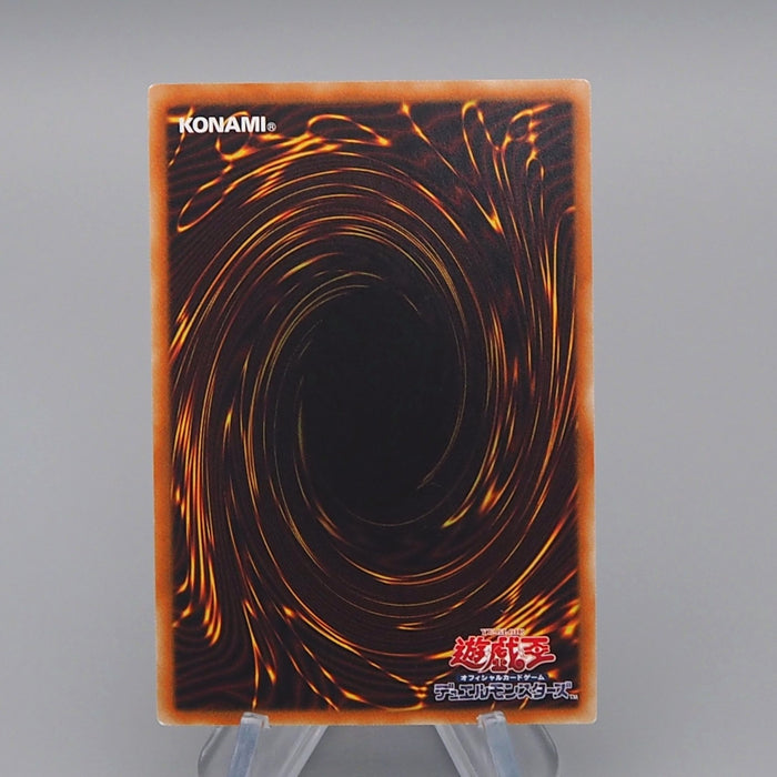 Yu-Gi-Oh Blue-Eyes Ultimate Dragon MSC1-JP001 Monster Strike NM-EX Japanese q735 | Merry Japanese TCG Shop