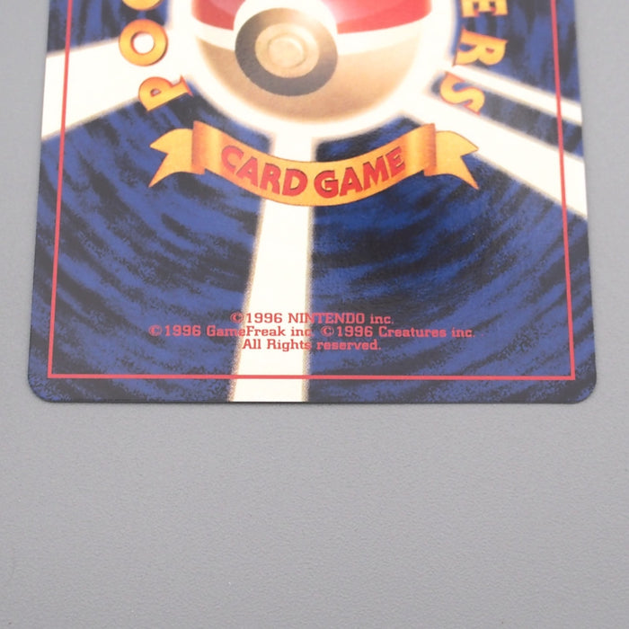 Pokemon Card Moltres Lv.33 No.146 Old Back Common NM Japanese s652 | Merry Japanese TCG Shop