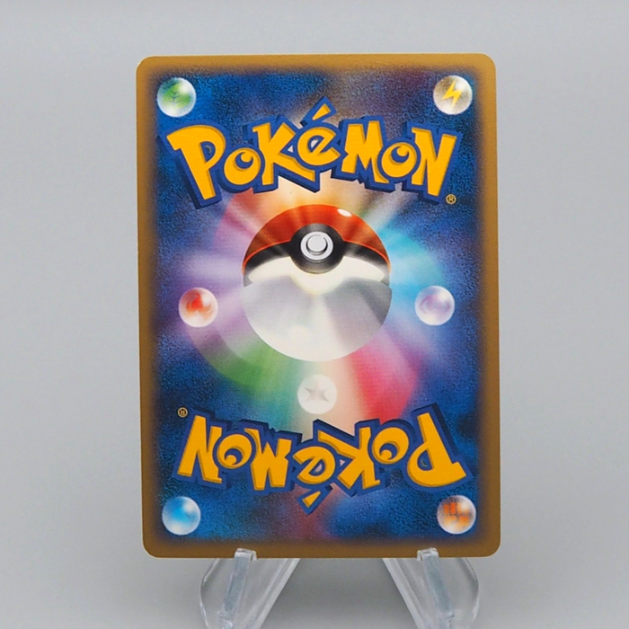 Pokemon Card Sceptile Lv.52 DP4 304 Holo 1st Edition 2007 NM Japanese r431 | Merry Japanese TCG Shop