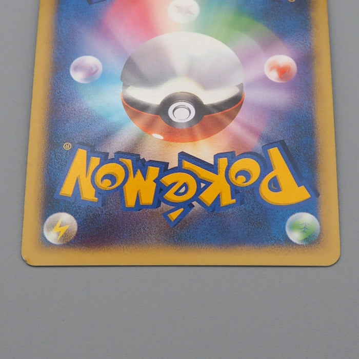 Pokemon Card Typhlosion Lv.46 DP2 188 1st Edition 2007 NM-EX Japanese r453 | Merry Japanese TCG Shop