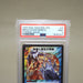 Duel Masters PSA9 Miraculous Rebirth DM-11 S5/S5 Super 2004 Japanese PS309 | Merry Japanese TCG Shop