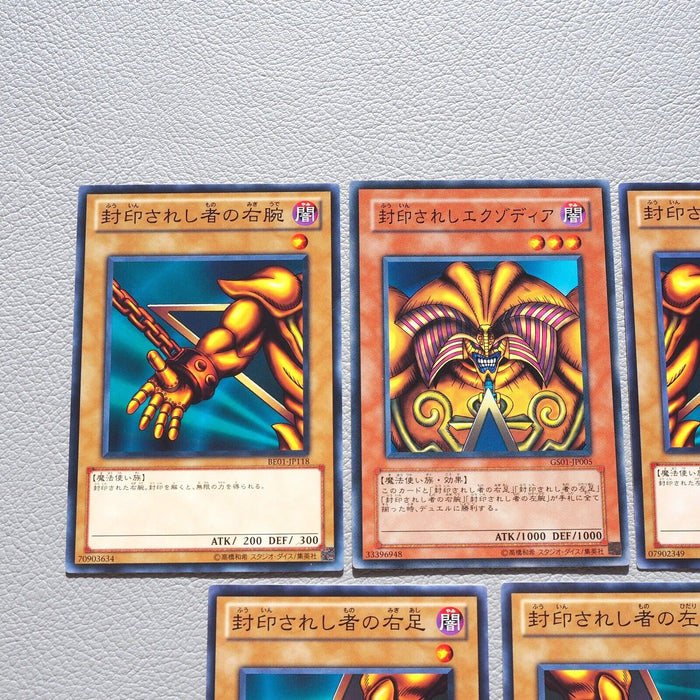 Yu-Gi-Oh Exodia the Forbidden One 5cards Set GS01-JP005 Common Japanese k198 | Merry Japanese TCG Shop