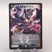Duel Masters Ballom Master of Death Promo P13/Y9 Super 2010 EX-VG Japanese u444 | Merry Japanese TCG Shop
