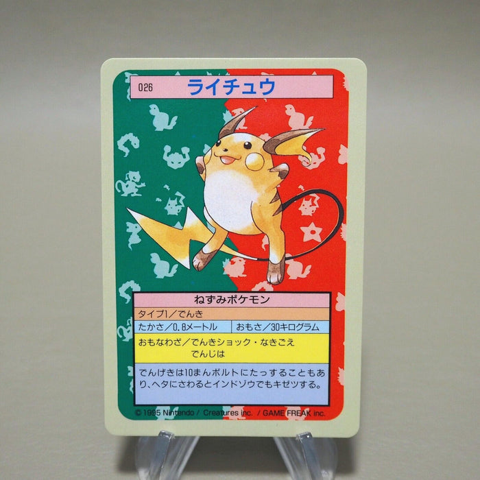 Pokemon Card Raichu No.026 Top Sun Nintendo 1995 MINT-NM Japanese k210