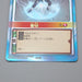 NARUTO CARD Raikiri Kakashi Hatake Jutsu-30 Ultra NARUTO NM 2004 Japanese r238 | Merry Japanese TCG Shop