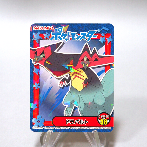Pokemon Card Dragapult No.38 Seal MARUMIYA Nintendo MINT~NM Japanese i097 | Merry Japanese TCG Shop