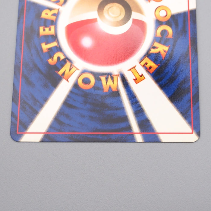 Pokemon Card Venomoth Lv.28 No.049 Old Back Holo Rare NM Japanese r971 | Merry Japanese TCG Shop