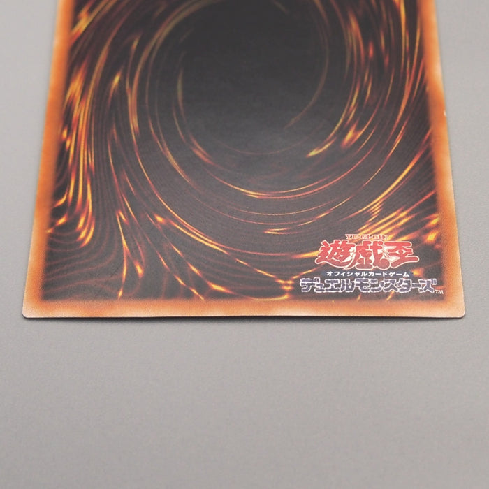 Yu-Gi-Oh Rainbow Dragon TAEV-JP006 Ghost Rare 2007 NM-EX Japanese u227 | Merry Japanese TCG Shop