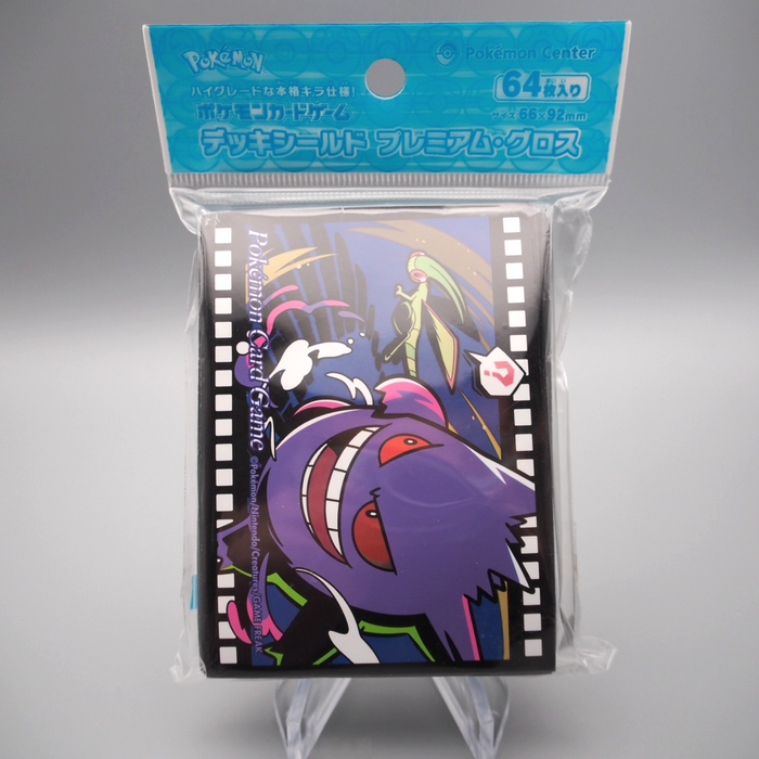 gengar pokemon card sleeves Pokemon Card Midnight Agent The Cinema Gengar Sleeve 64 pcs Japanese S