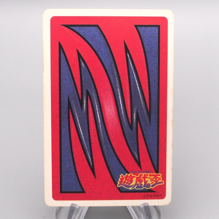 Yu-Gi-Oh Trump Collection Gaia The Fierce Knight Poker Card E-V Japanese s413 | Merry Japanese TCG Shop