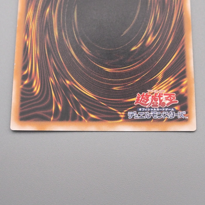 Yu-Gi-Oh Great Moth Vol.6 Secret Rare Initial 1999 NM Japanese s449 | Merry Japanese TCG Shop